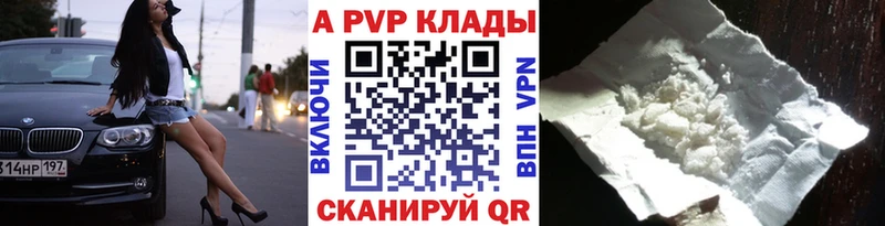 APVP СК КРИС  Североуральск 