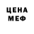 МЕТАДОН кристалл Lilit Like