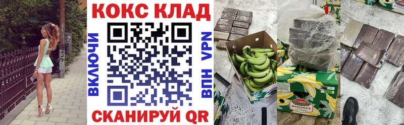 COCAIN FishScale Североуральск
