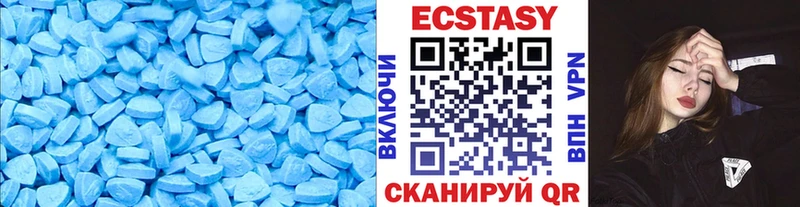 даркнет сайт  Североуральск  Ecstasy 250 мг 