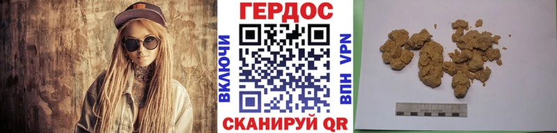 ГЕРОИН гречка  Североуральск 