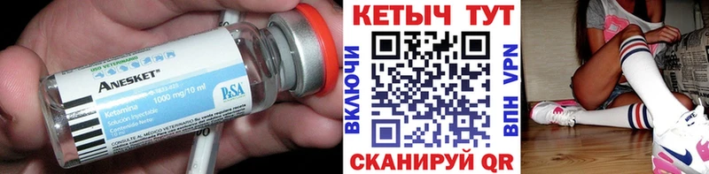 MEGA ONION купить наркотики сайты Североуральск КЕТАМИН ketamine