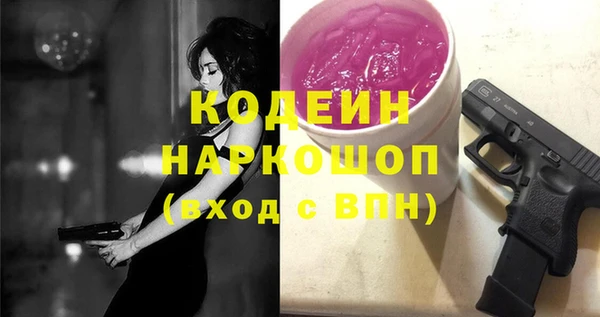 бутик Арсеньев