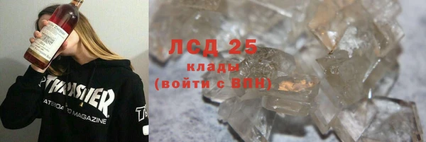 бутик Арсеньев
