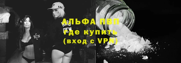 героин Армянск