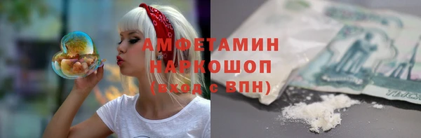 бутик Арсеньев