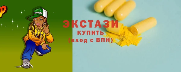 героин Армянск
