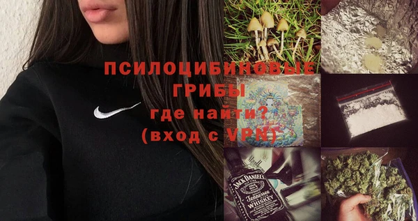 бутик Арсеньев