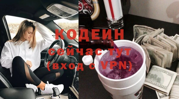 бутик Арсеньев