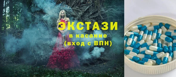 бутик Арсеньев