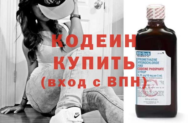 бутик Арсеньев
