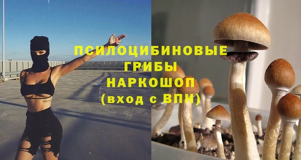 бутик Арсеньев