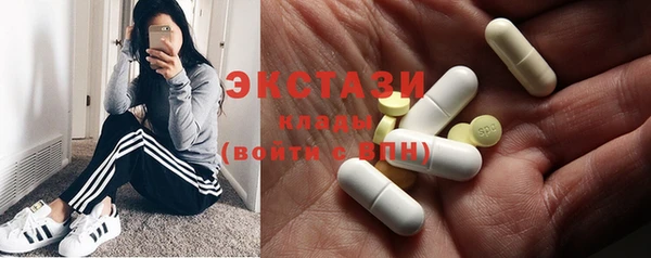 бутик Арсеньев