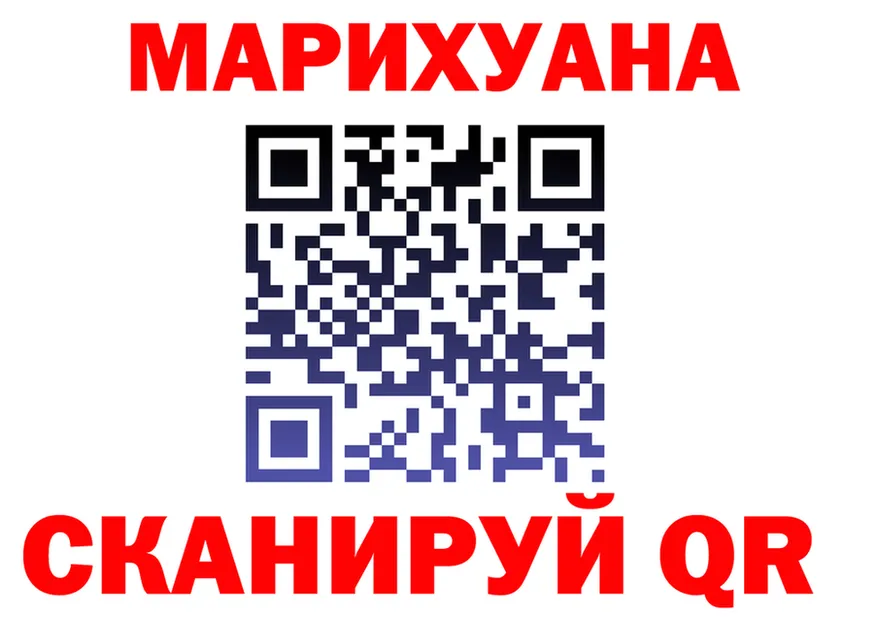 Canna-Cookies марихуана ONION даркнет mega Североуральск