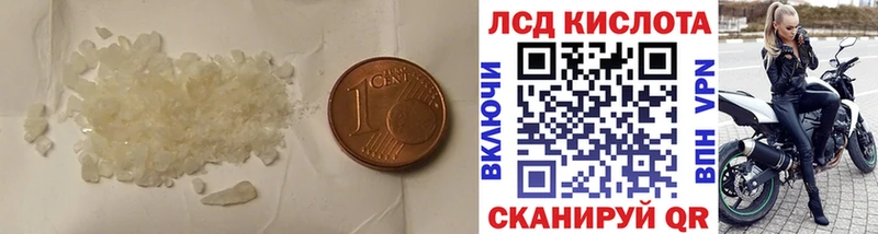 Лсд 25 экстази ecstasy  omg маркетплейс  Североуральск  магазин продажи наркотиков 