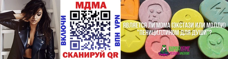 MDMA молли  цены   Североуральск 