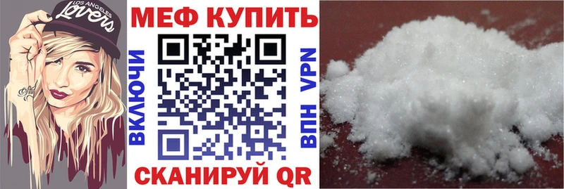 МЕФ мука  Североуральск 