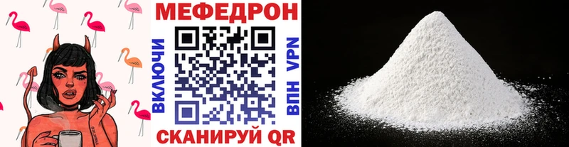Меф  Североуральск