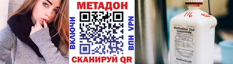 МЕТАДОН VHQ  как найти закладки  Североуральск 
