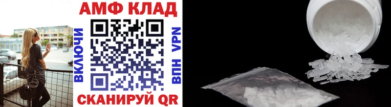 купить наркотики сайты  Североуральск  МЕТАМФЕТАМИН Декстрометамфетамин 99.9% 