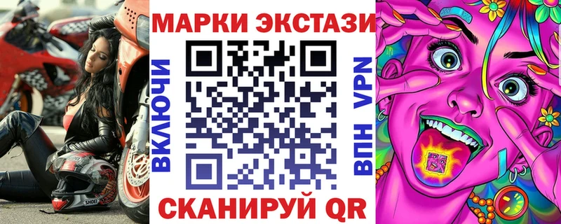 Марки N-bome 1,8мг  Североуральск 