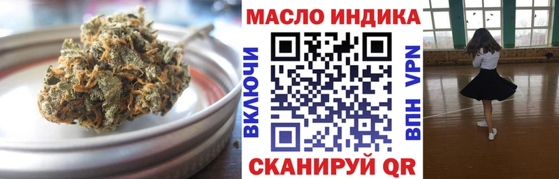 ТГК концентрат  Североуральск 