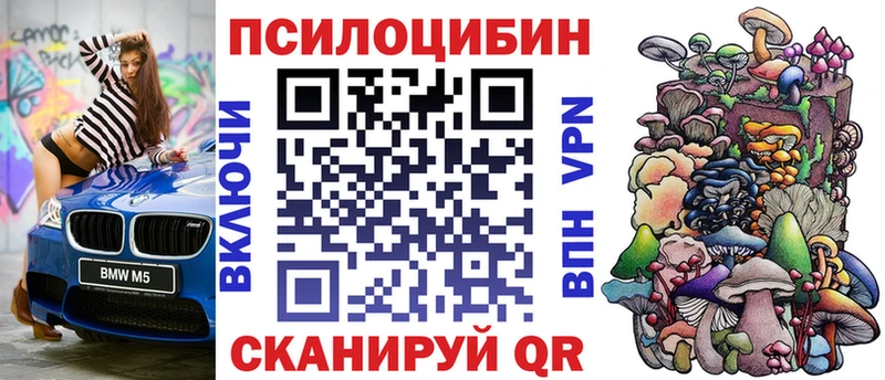 Галлюциногенные грибы Psilocybe  сколько стоит  Североуральск 